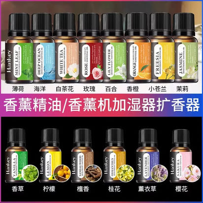 Humidifi Essential Oils